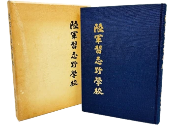 古書